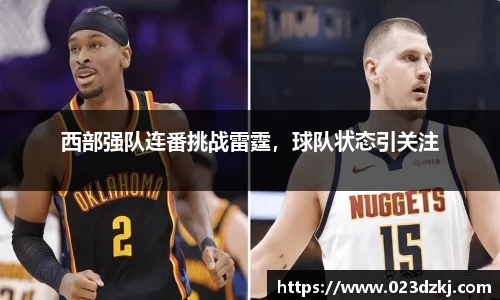 Lewin乐玩