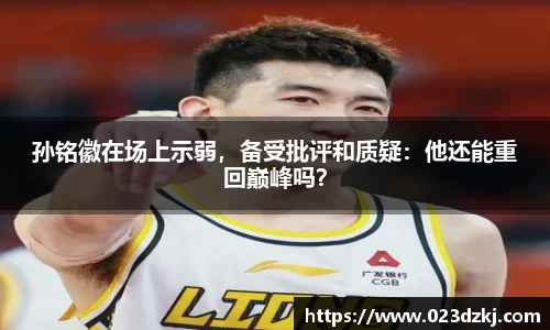 Lewin乐玩官网