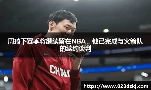 Lewin乐玩