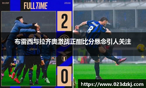 Lewin乐玩